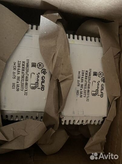 Дроссель пра днат 600 вт (Galad)