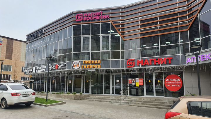 Свободного назначения, 500 м²