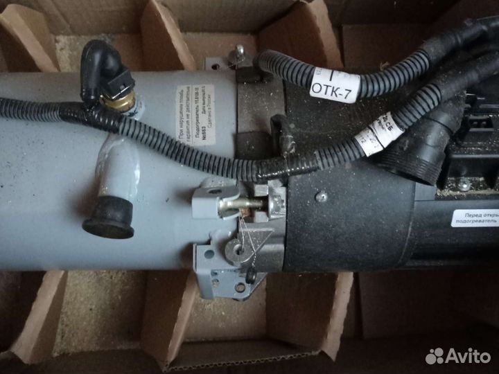 Отопитель жидкостный