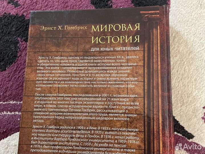 Историческая детская энциклопедия