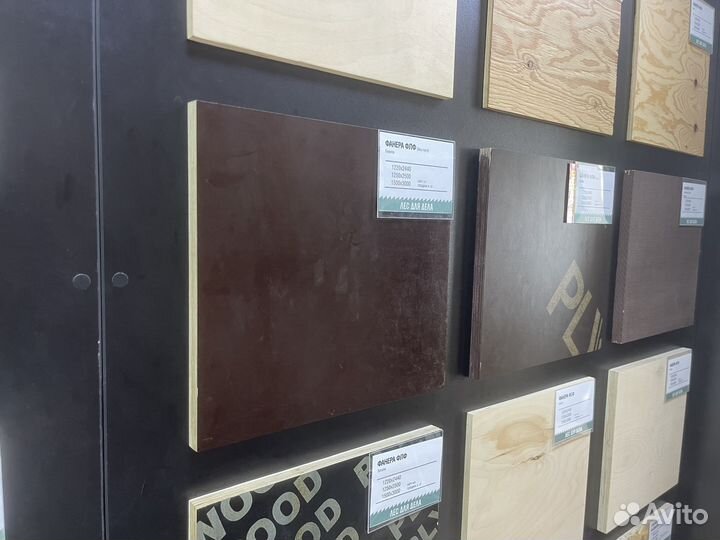 Фанера флф 6,5 * 1220 * 2440 мм сорт 1/1 береза