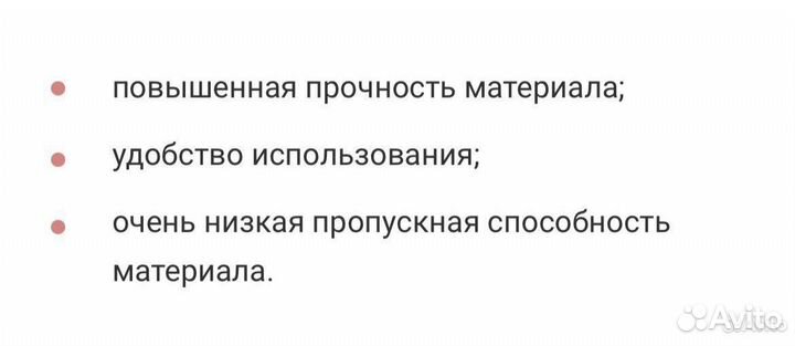 Перчатки рабочие новые