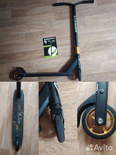 Трюковой самокат graffiti