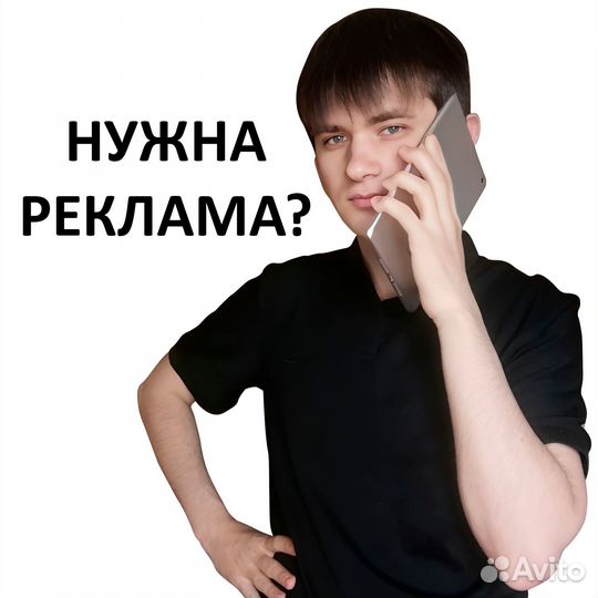 Специалист по рекламе вконтакте