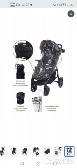 Прогулочная коляска новая
