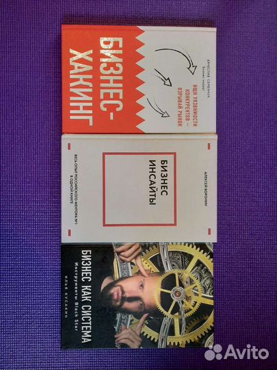 Книги по бизнесу Бомбора