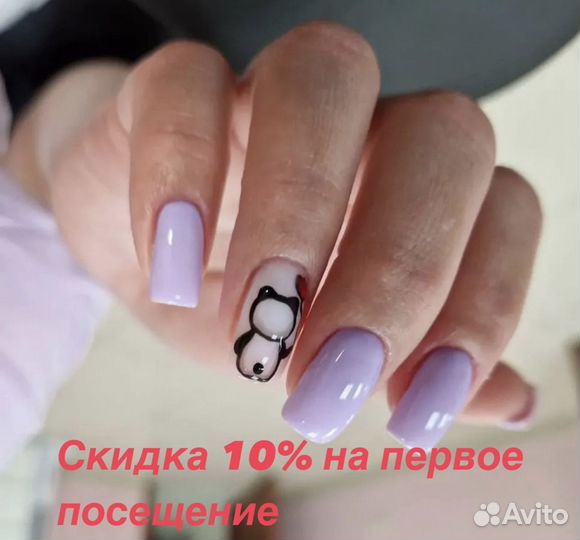 Маникюр педикюр на дому