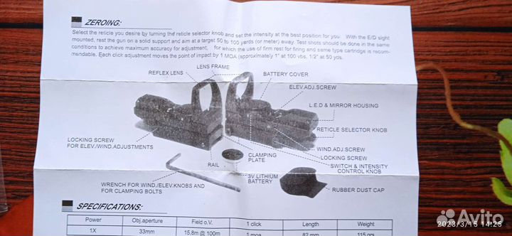 Калиматорный прицел