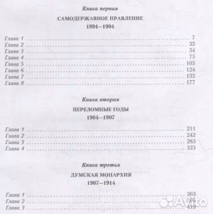 С.Ольденбург 