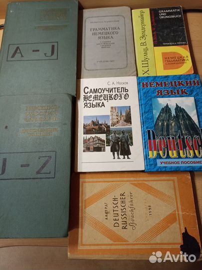 Немецкий язык, учебные пособия, словари