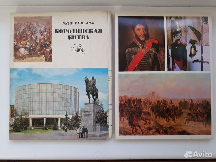 Наборы открыток СССР - (города)