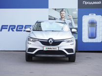 Renault Arkana 1.6 CVT, 2021, 97 299 км, с пробегом, цена 1 449 000 руб.