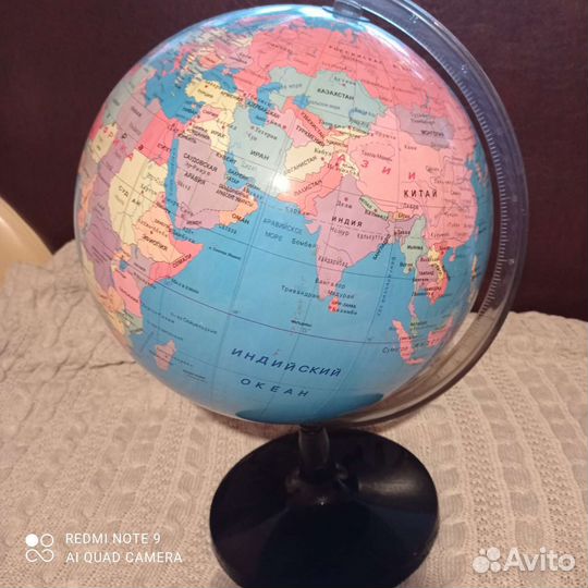 Глобус