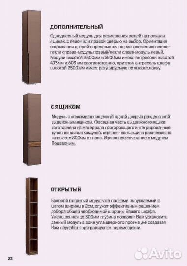 Шкаф новый двухдверный