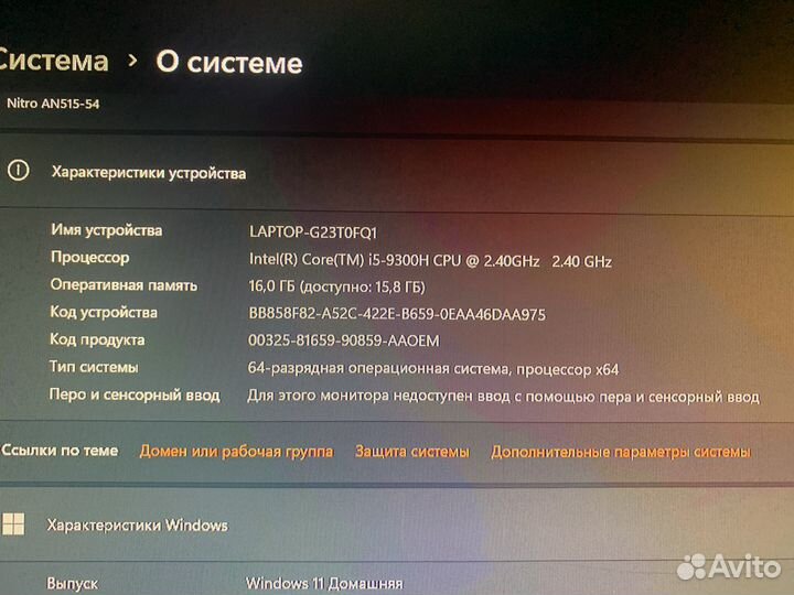 Acer nitro 5 an515 54