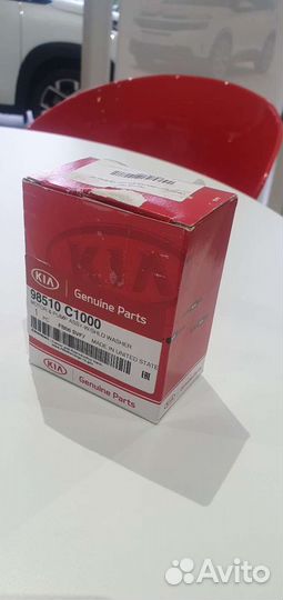 Насос омывателя Kia Optima