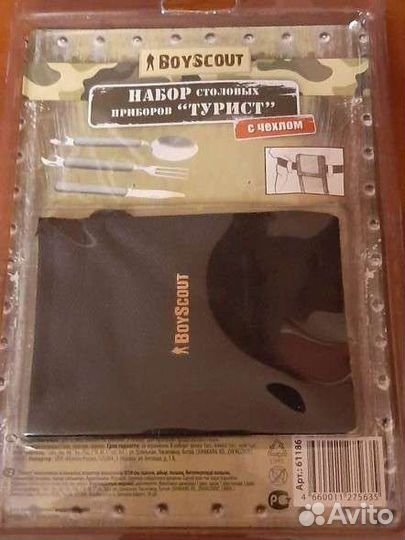 Набор столовых приборов 