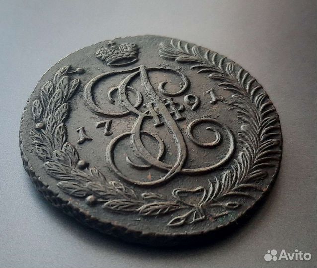 Отборные пятаки Екатерины II