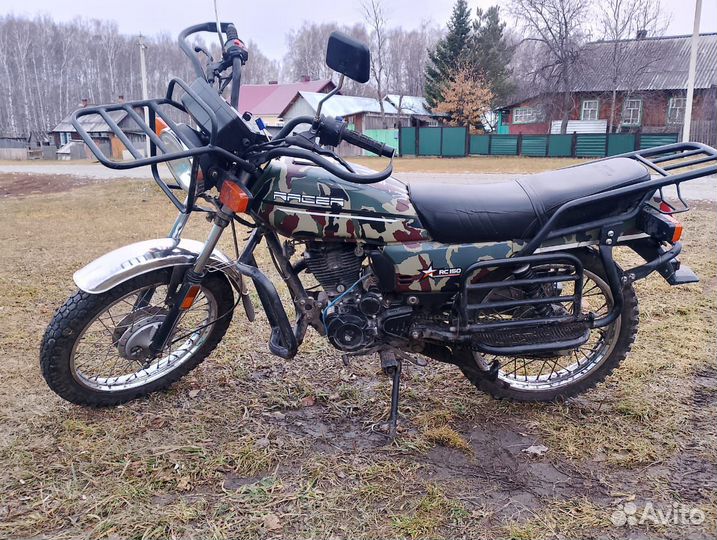 Райсер турист 150