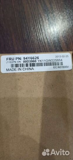 Монтажный комплект IBM 94Y6626