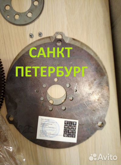 Маховик Renault Scenic АКПП 2.0 8200022427