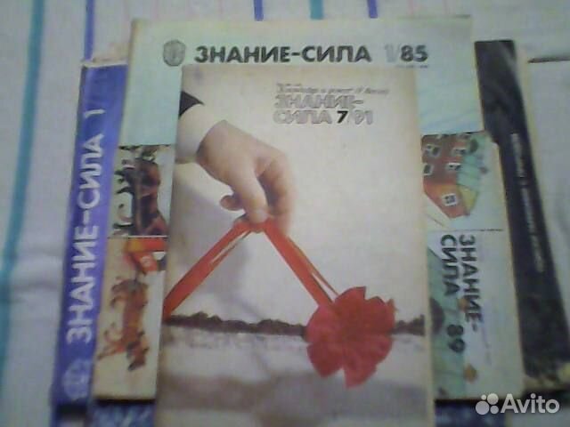 Старые журналы СССР (