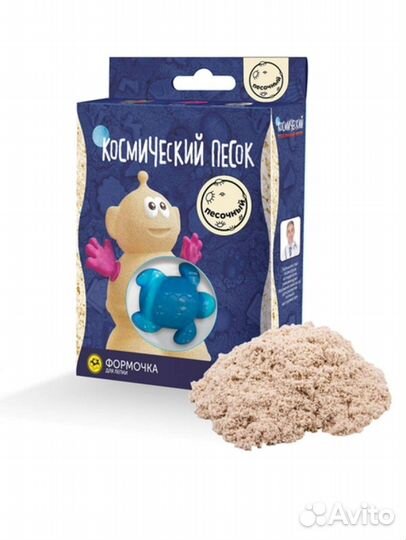 Космический пластичный песок 3кг