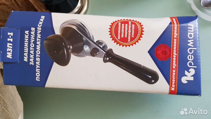 Машинка для закатки банок