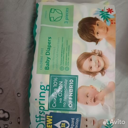 Памперсы детские NB до 5 кг