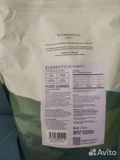 Гейнер с креатином