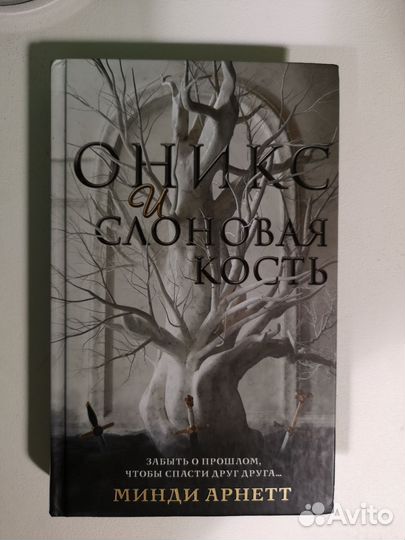 Книги (Кинг, фэнтези)