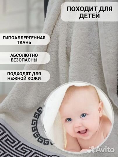 Набор банных махровых полотенец