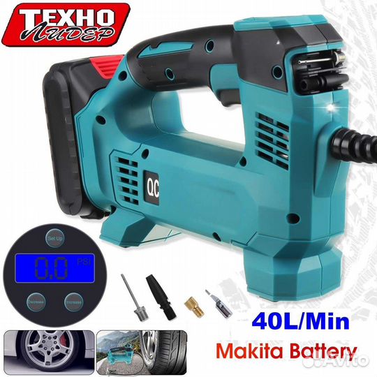 Компрессор автомобильны мощный 18В аккум