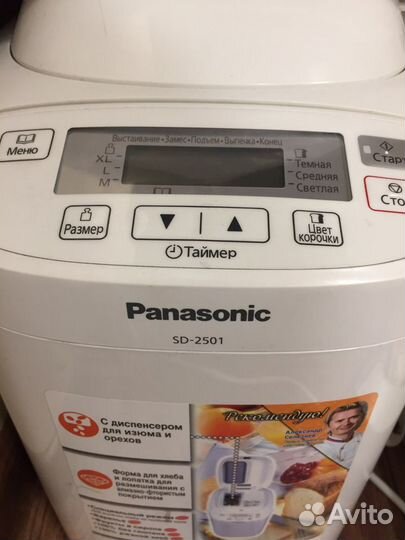 Запчасти для хлебопечки panasonic