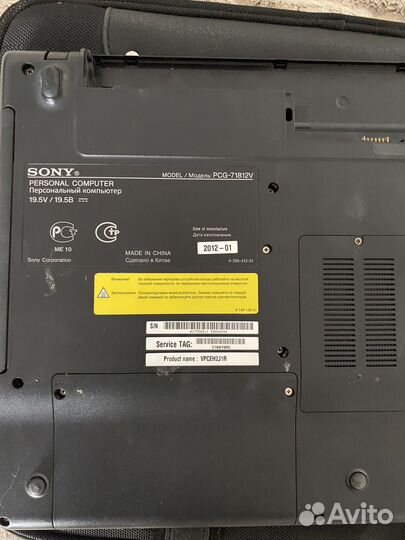 Ноутбук sony vaio i5