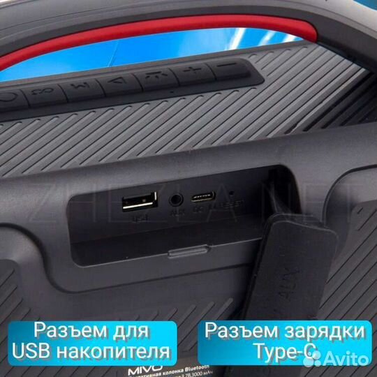 Портативная колонка Mivo m14 (30watt)