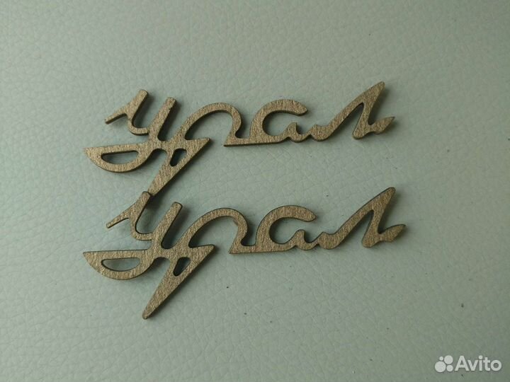 Накладка на радиолу Урал