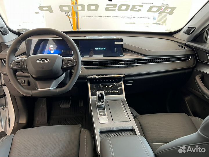 Chery Tiggo 7 Pro Max, 2023