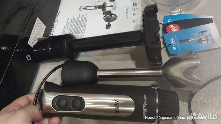 Блендер погружной scarlett