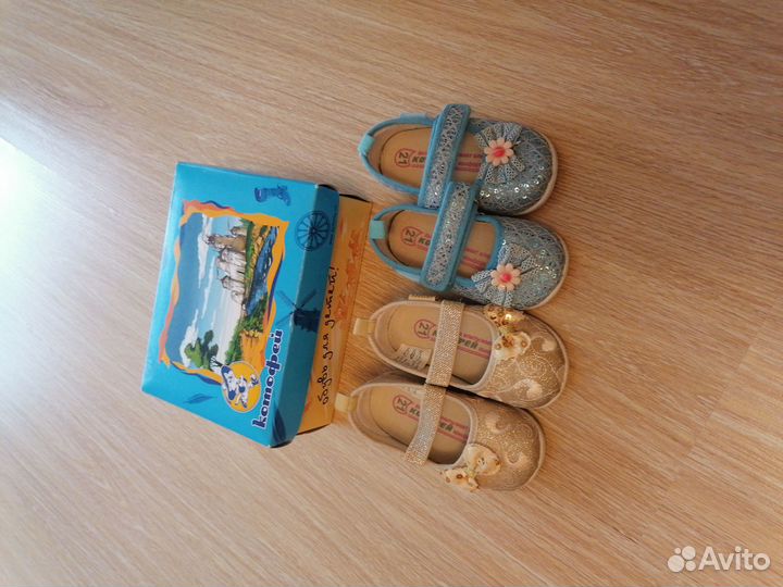 Детские туфельки