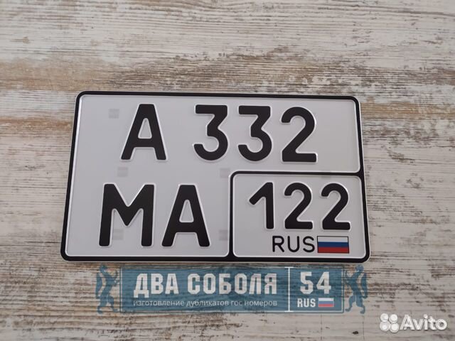Копии квадратных номеров на автомобиль
