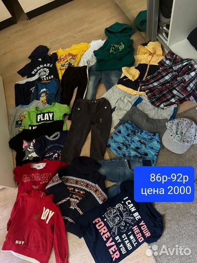 Детская одежда для мальчиков
