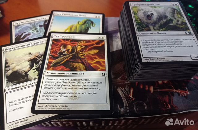 Карты Magic the Gathering купить в Москве | Хобби и отдых | Авито