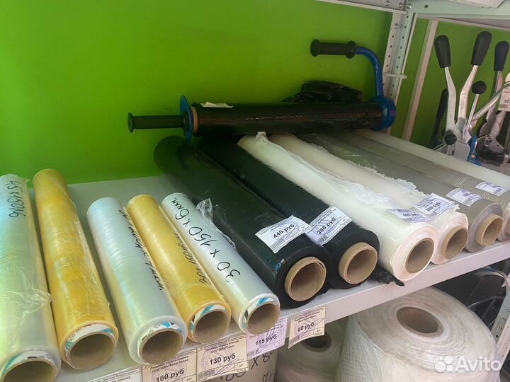 Диспенсер - для стретч пленки