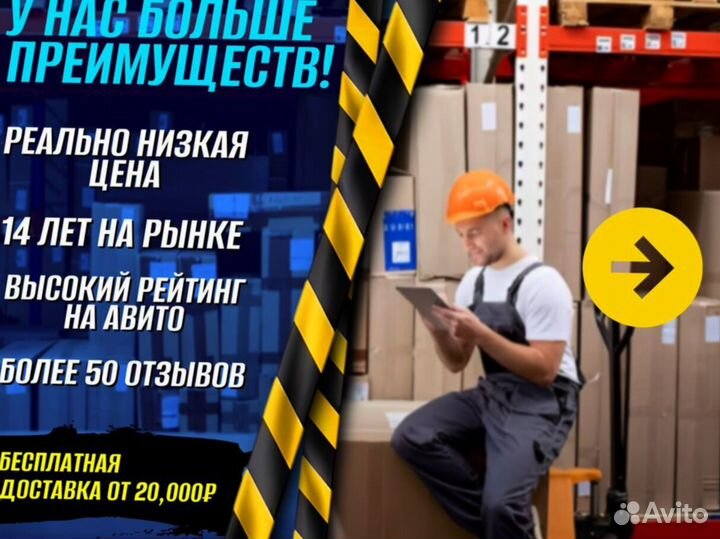 Рохли с доставкой