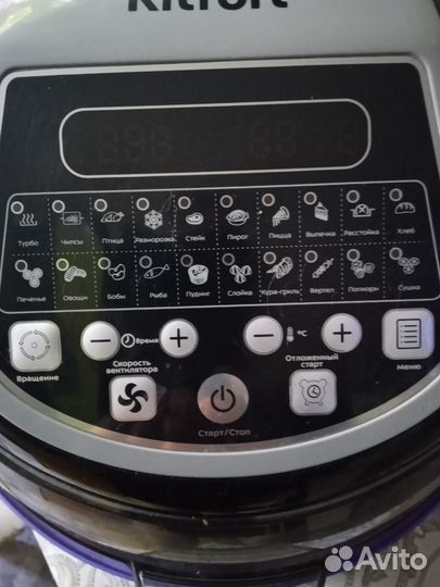 Аэрогриль kitfort