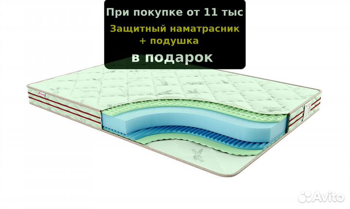 Матрас с ортопедической пеной 140х190, 200х200