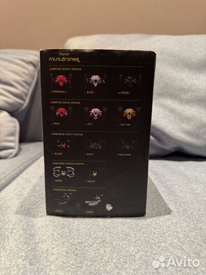 Parrot Jumping Night Drone Diesel