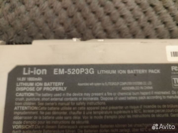 Аккумулятор для ноутбука