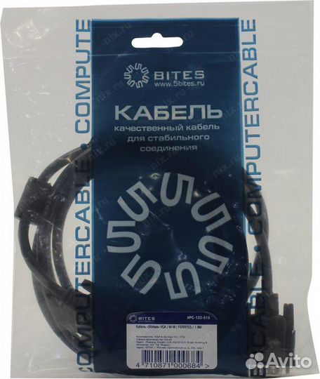 VGA(M) - VGA(M) 1,8м